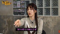 채연 “‘흔들려’ 방송 불가? 이해 못 해…나만 야하다고”