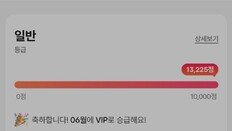 “키오스크 알려줬을 뿐인데”…노부부의 뜻밖 보답, 영화관 VIP 됐다