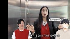 고소영·장동건 16세 아들, 키 185㎝ 넘었다