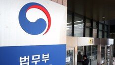 [단독]“사실적시 명예훼손, 사생활 비밀 침해때만 처벌을”