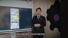 차가원·이승기, ‘전세 105억’ 진실 공방 계속