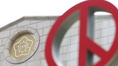 [단독]중앙선관위 ‘투표용지 인쇄 감축’ 회의 한번 없었다