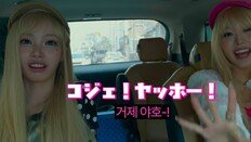 거제는 “거제야호~” 김천은 ‘김밥천국’…젊어진 지자체의 생존법