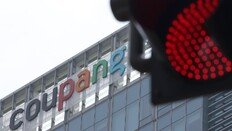 외교부 “쿠팡 과징금, 갈등 비화 않게 美에 설명할 것”