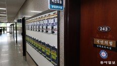사퇴 요구에도 버티는 장동혁, 일부 지도부 “선관위 문제 집중” 감싸기