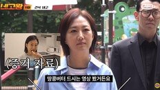 “혈당스파이크 막아 준다더라” 장윤정 공복에 먹는 땅콩버터 비결 공개