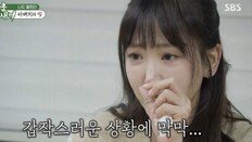 강예원, 돌아가신 父 빚 11억 몰랐다…“막막함에 눈물”