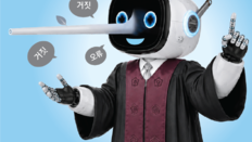 엉터리 AI 정보 믿고 막무가내 민원… 행정력 낭비 불러