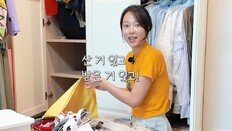 황정음 “이제 샤넬백 안 들어…에코백이 최고”
