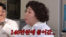 신기루 “하이닉스, 146만원에 들어가…돈 이렇게 버는 거구나”