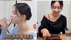 이지혜 “내가 찍은 광고 아냐…中사이트 연결되는 듯” 주의 당부
