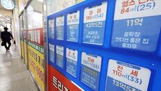 서울 아파트 매매-전세-월세 71주째 ‘트리플 강세’