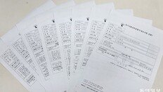 이름-주소 다 다른 유령회사들, 31세 男 한명이 굴리고 있었다[히어로콘텐츠/히든①-下]