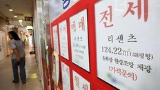 서울 전월세, 수요 비해 공급 부족 5년새 최악