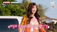 이수경 “피부병 때문에 은퇴 고민”…우울증·대인기피증 고백