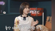 벤, 출산 6개월 만에 이혼 결심 “그 순간에도 배신감”