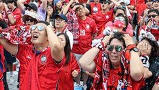 ‘최악 졸전’ 월드컵 3차전 남아공에 0대1 패배… 32강행 또 ‘경우의 수’ 따져야