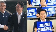 與 당권 경쟁에 사라진 ‘보완수사권 숙의’… 결국 강경파 뜻대로