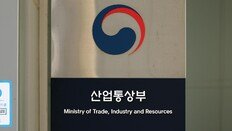 지방 반도체 클러스터 우대… 주거-교육 개선 지원