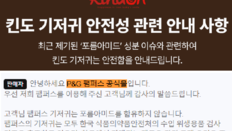 [단독] 中서 포름아미드 검출된 기저귀…식약처 “국내 수입 이력 없다”