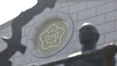 與 “선관위장 상임화-상임위원 3명으로… 감사 근거도 마련”