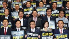 민주, 11개 상임위장 우선 선출에 무게… 국힘 “법사위 절대 못줘”