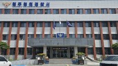 “술 취했으니 자라” 한마디에…남편 흉기 협박 20대 아내 송치