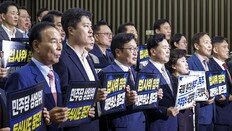 국힘 “투표지 국정조사外 모든 국회 일정 보이콧”