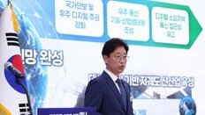 ‘한국판 스타링크’ 저궤도 위성 통신망 2035년까지 만든다