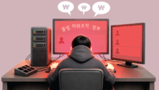 허위정보 여부 네이버-유튜브가 판단… 기준 불명확해 혼란 우려