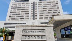 환자가 결박된 환자 폭행해 숨져…방치한 병원장·보호사 집유