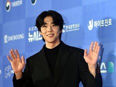 채종협 1000만원 기부 “작은 희망을 전하고자” [공식]