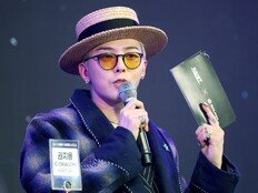 지드래곤, 악플러 100명 고소 “일부 혐의 인정…검찰 송치” [전문]