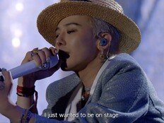 지드래곤 공연 실황 영화, 누적 1만6천 명 돌파…2주차 이벤트 진행