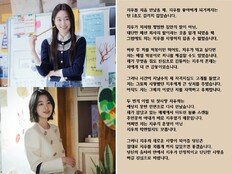 박서준, 전 여친 고백 “자격지심에 큰 상처 주고 후회” (경도를 기다리며)