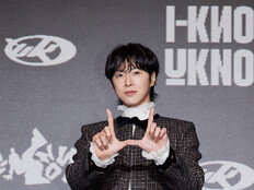 유노윤호, 돌발 은퇴 선언…4년만 역주행 끝으로 안녕! (쓰담쓰담)