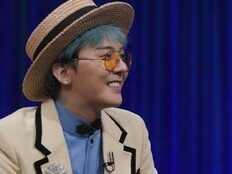 지드래곤, 트루먼 쇼 끝내고 새 시작 “30주년 가능할 것 같기도”(질문들3)[TV종합]