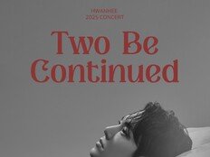 플라이 투 더 스카이 환희, 2년 만의 단독 콘서트 개최