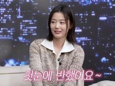전지현, 남편 ‘을지로 장동건’…“첫눈에 반했다”