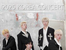 ‘윤형빈 프로듀싱’ 안타레스, 단독 공연 개최…글로벌 팬덤 저격