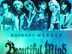 엑스디너리 히어로즈, 성장세 엄청나…월드투어 피날레 추가 좌석 오픈