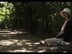 ‘난임’ 김시은, 오랜 시험관 시술…끝나가는 부부 일상 (통잠)