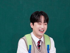 이찬원 충격 “50대 이하 여자로 안 보여, 2·30대 아기 같다” (아는형님)