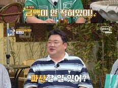 ‘통 큰’ 김준현, 제작진 선물로 백지 식사권