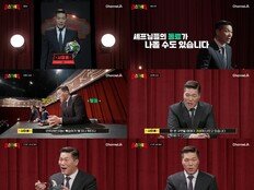 서장훈, 독보적 진행 실력…경연 묘미 제대로 (마스크 셰프)