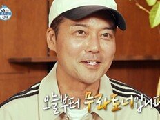 전현무, 러닝 열풍 끝장내나? ‘8km 강아지런’ 도전 (나혼산)