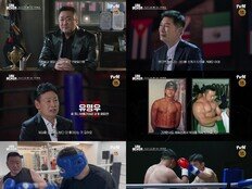 ‘아이 엠 복서’ 마동석 “복싱과 영화가 내 인생의 전부일 만큼 사랑한다”