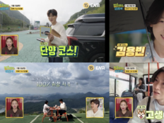 박지현, 단양서 겁에 질렸다…김용빈은 목포서 길치력 ‘폭발’