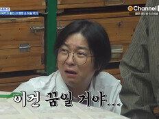 홍인규, 통 뱀찜&새끼쥐술로 눈물의 먹방 독박 (독박투어4)[TV종합]