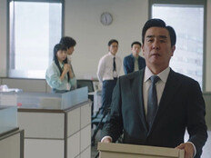 좌천 당한 류승룡, 개똥 치우고 변기 뚫고…무시+멸시 (김 부장)[TV종합]